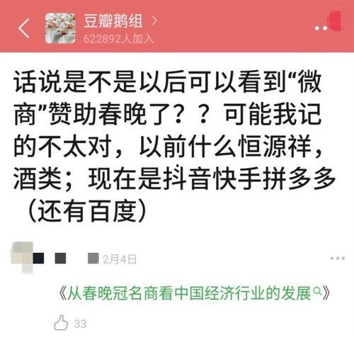 快手爆料新闻,揭秘娱乐圈最新热点事件  第3张
