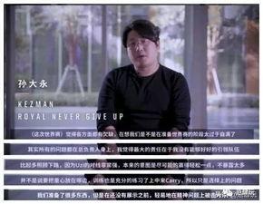 野兽先生作假的爆料视频,揭秘娱乐圈潜规则与虚假宣传  第3张