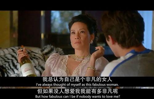 欲望报复在线观看,揭秘复仇背后的心理战  第2张