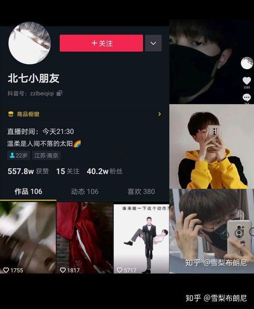 周奕宏视频爆料最新,娱乐圈惊人内幕大曝光! 第3张 周奕宏视频爆料最新,娱乐圈惊人内幕大曝光! 第3张