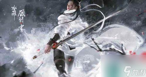 新英雄顾清寒爆料视频,神秘新角色即将登场，技能亮点抢先看  第2张