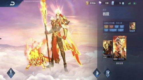 曜新皮肤爆料最新品质,神秘传说级，炫酷特效引期待  第2张