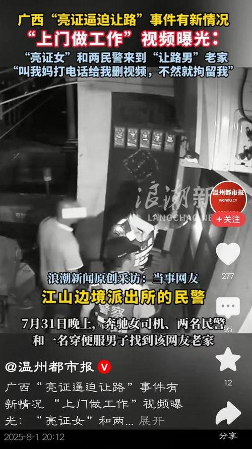 三行最新视频爆料,精彩瞬间不容错过！  第2张