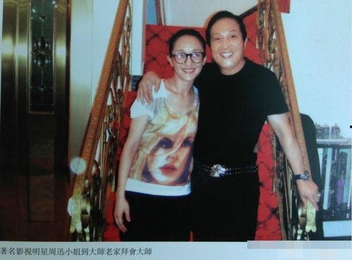 王林最新爆料视频  第3张