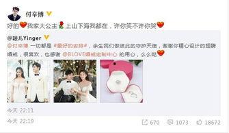 娱乐吃瓜结婚视频大全下载,一键下载收藏！  第1张